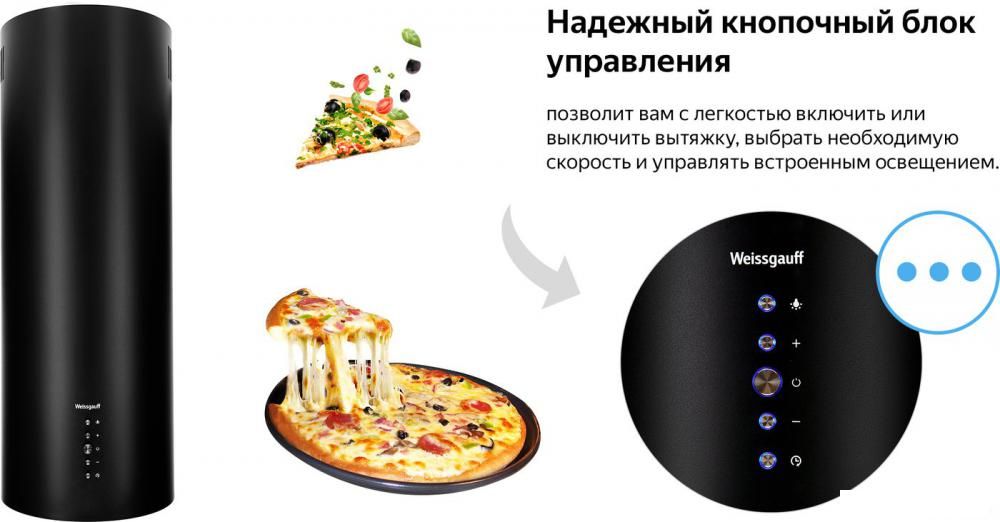 Вытяжки Weissgauff Gracia BL