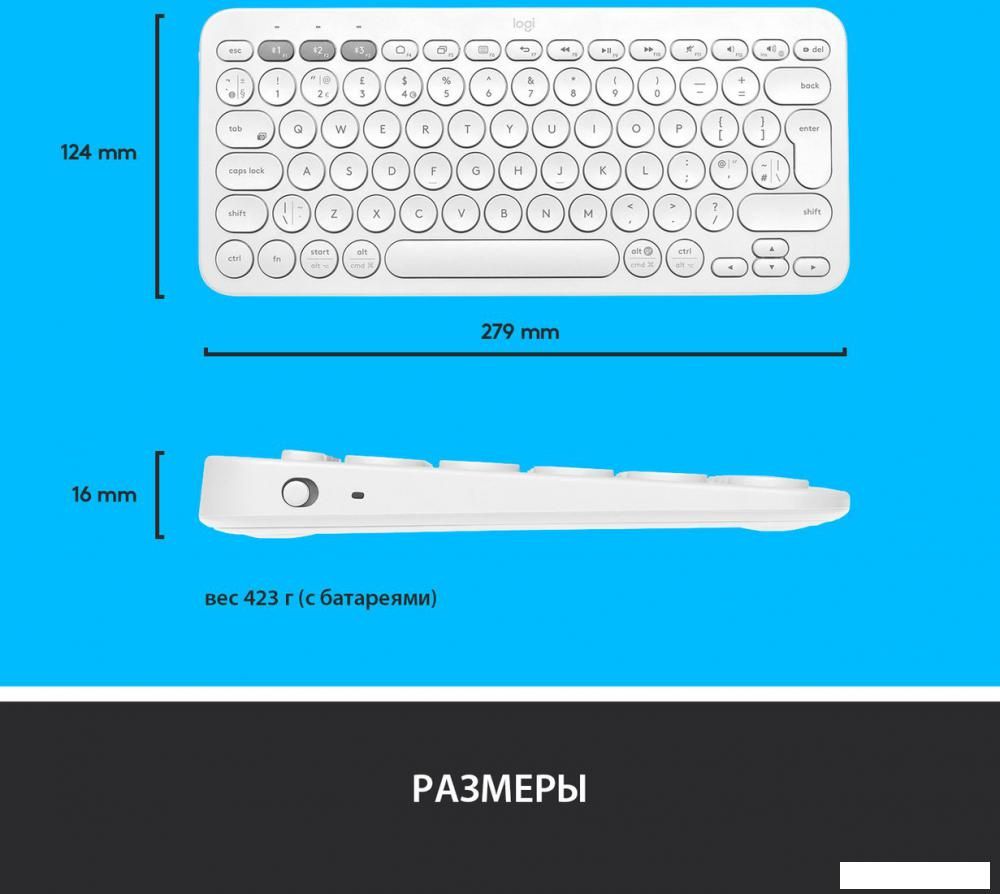 Клавиатура Logitech Multi-Device K380 Bluetooth 920-009589 (белый)