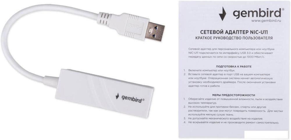 Сетевой адаптер Gembird NIC-U11
