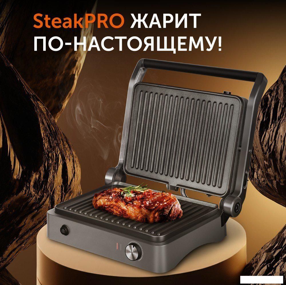 Электрогриль RED Solution SteakPro RGM-M814