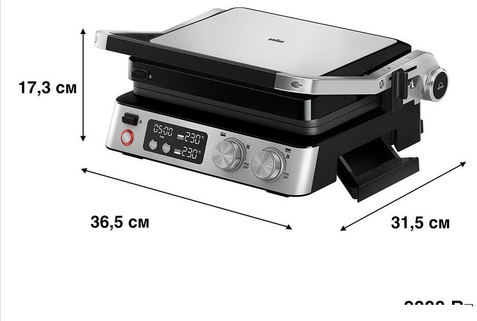 Электрогриль Braun MultiGrill 7 CG7040