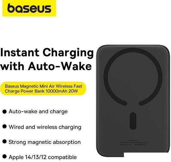 Внешний аккумулятор Baseus Magnetic Mini Air Wireless Fast Charge Power Bank 20W 10000mAh (черный)