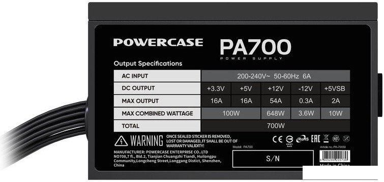 Блок питания Powercase PA700