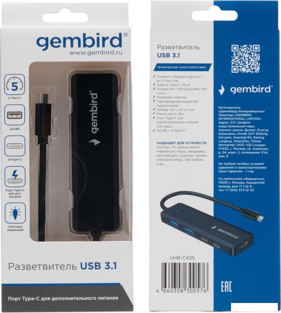 USB-хаб  Gembird UHB-C425