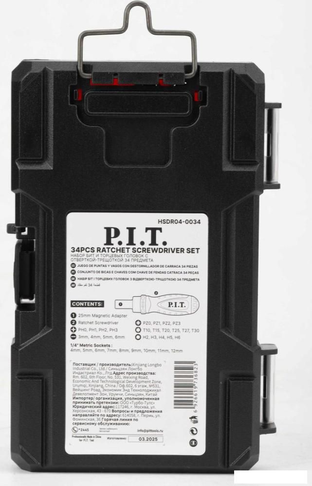 Набор отвертка с битами и головками P.I.T. Advance HSDR04-0034 (34 предмета)