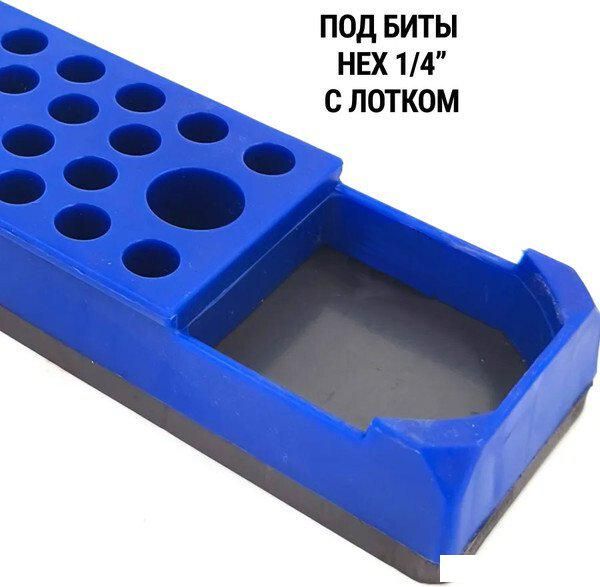 Держатель для бит Workpro WP433056