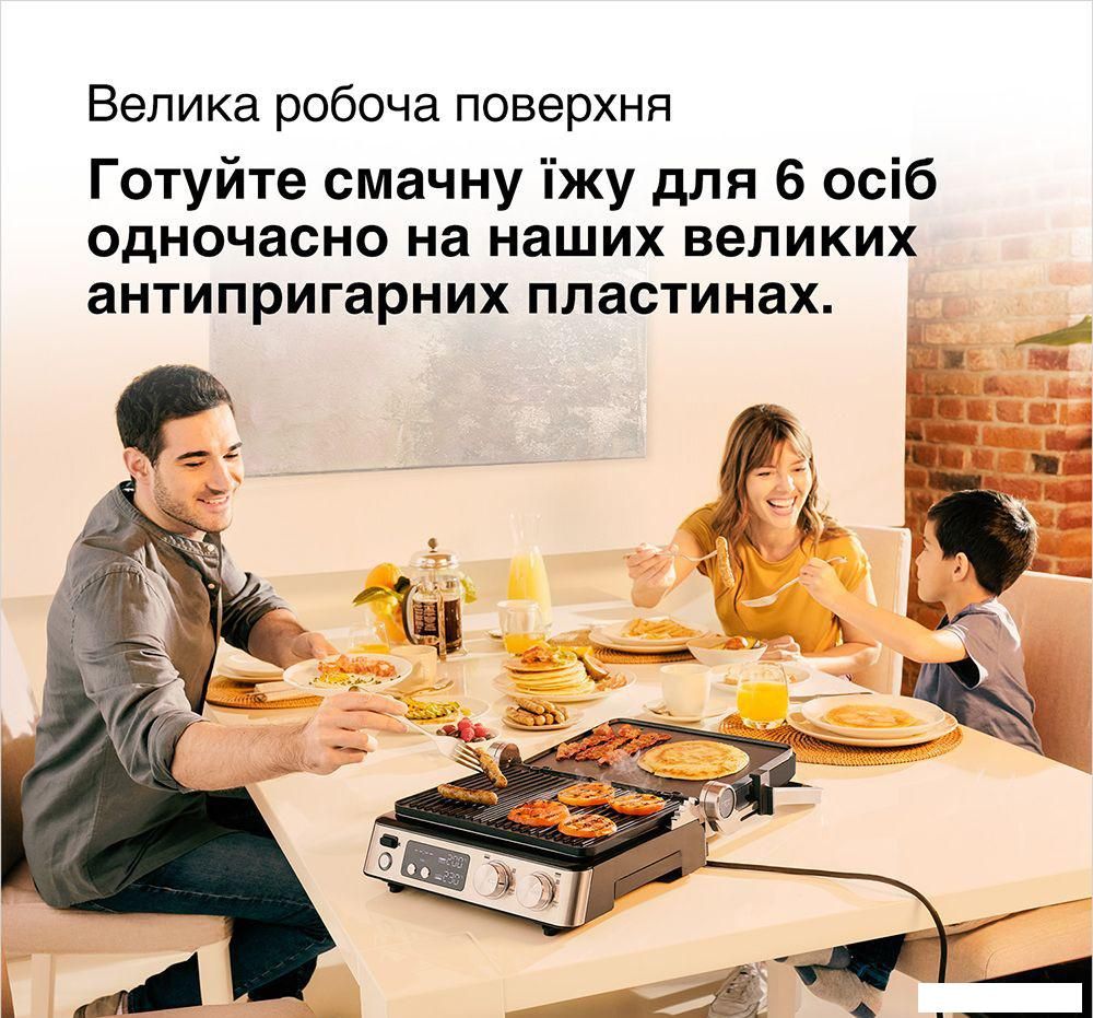 Электрогриль Braun MultiGrill 7 CG7040