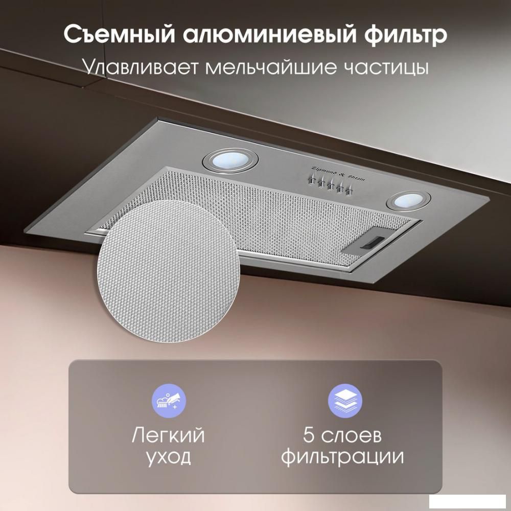 Вытяжки Zigmund & Shtain K 018.5 S