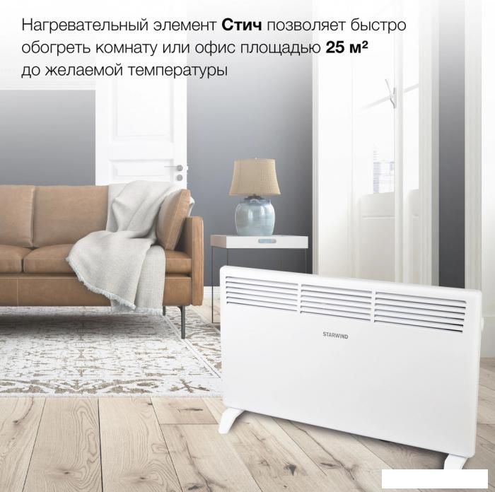 Конвектор StarWind SHV1020