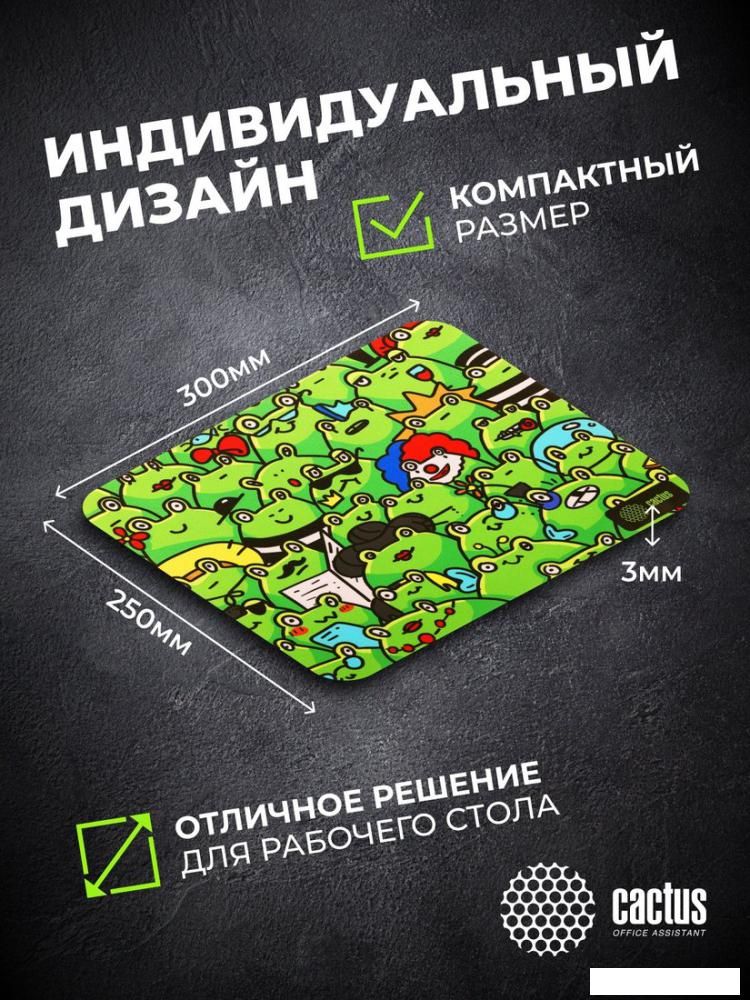 Коврик для мыши CACTUS Frogs CS-MPC-D09M