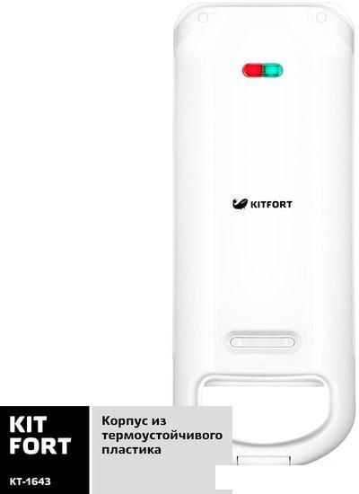 Вафельница Kitfort KT-1643