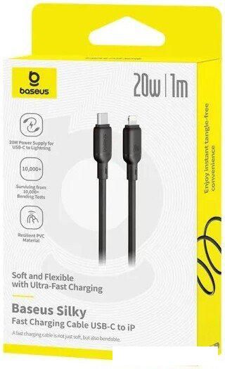 Кабель Baseus Silky Series Fast Charging Cable USB Type-C - Lightning (1 м, черный)