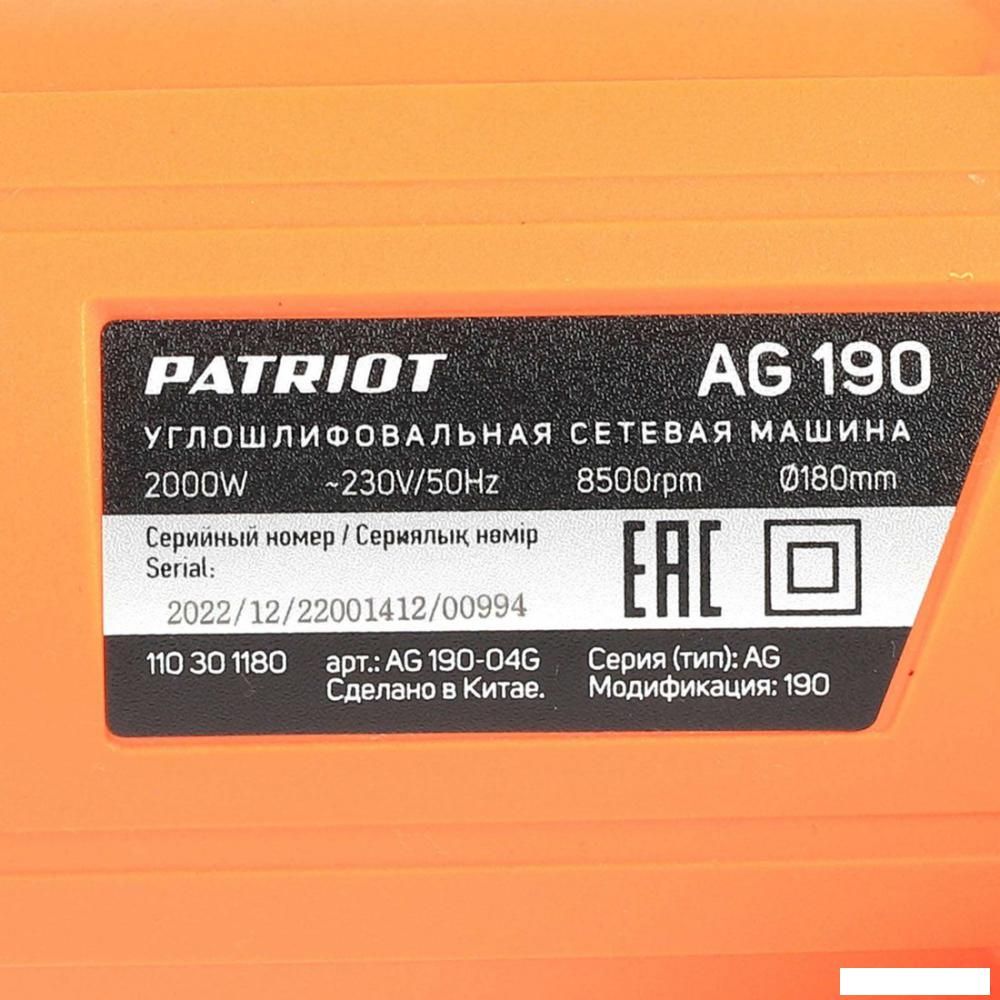 Угловая шлифмашина Patriot AG 190 110301180