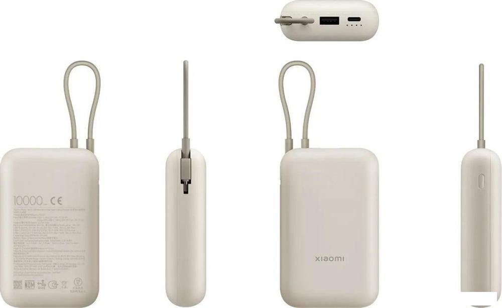 Внешний аккумулятор Xiaomi Power Bank P15ZM 10000mAh (бежевый, международная версия)