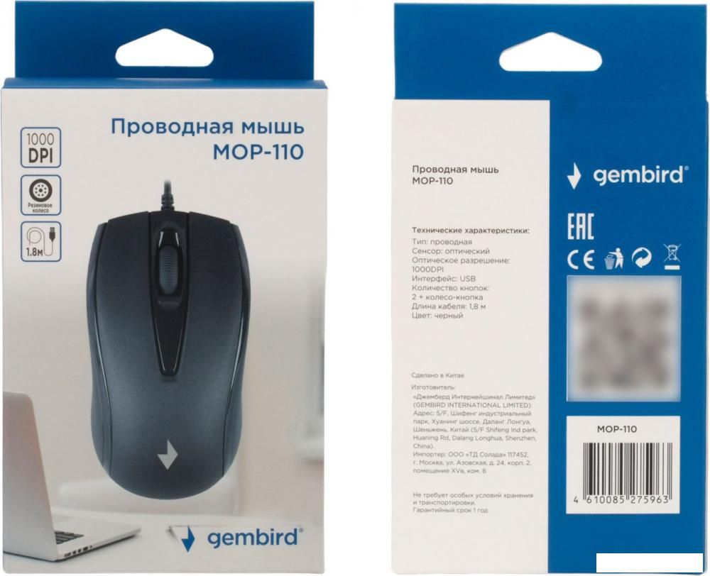 Мышь Gembird MOP-110