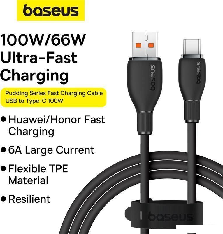 Кабели, адаптеры, разветвители Baseus Pudding Series USB Type-A - USB Type-C (1.2 м, черный)