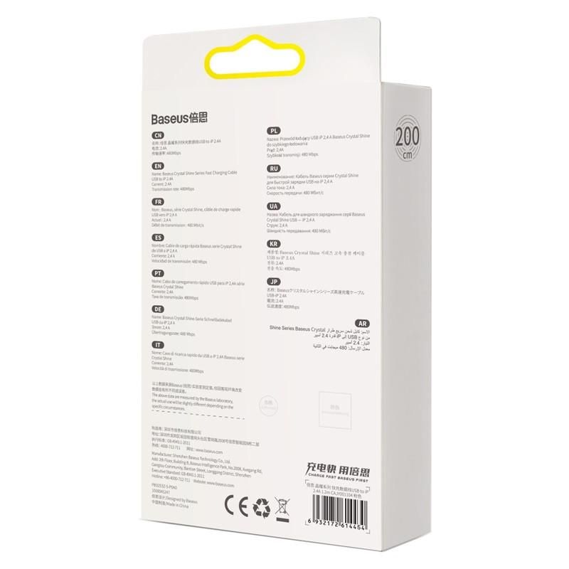 Кабель Baseus Crystal Shine USB Type-A - Lightning (2 м, розовый)