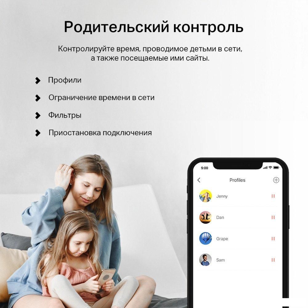 4G Wi-Fi роутер Mercusys MB230-4G