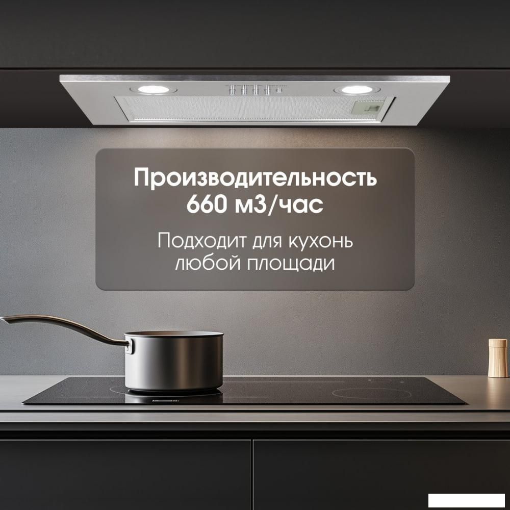 Вытяжки Zigmund & Shtain K 018.5 S