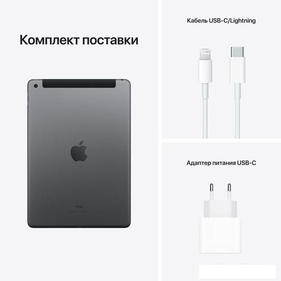 Планшет Apple iPad 10.2" 2021 64GB 5G MK473 (серый космос)