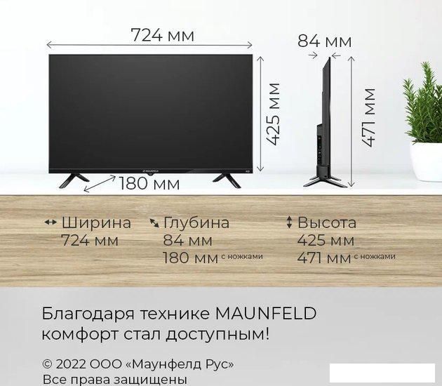 Телевизор MAUNFELD MLT32HSX02