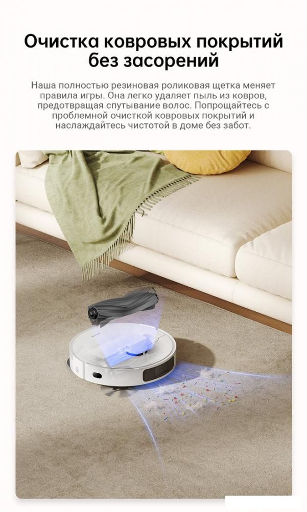 Робот-пылесос Dreame Robot Vacuum L10s Pro Gen 2 RLL42SDA (международная версия, белый)