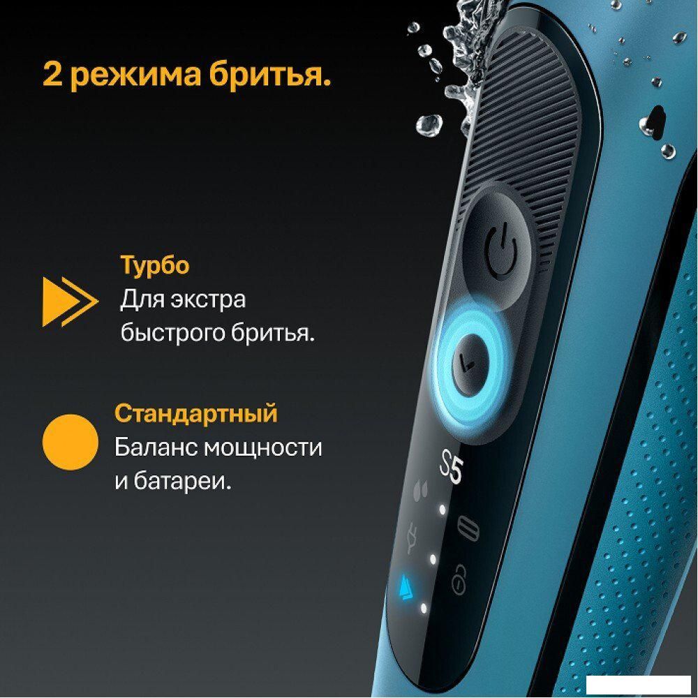 Электробритва Braun Series 5 52-A1000s