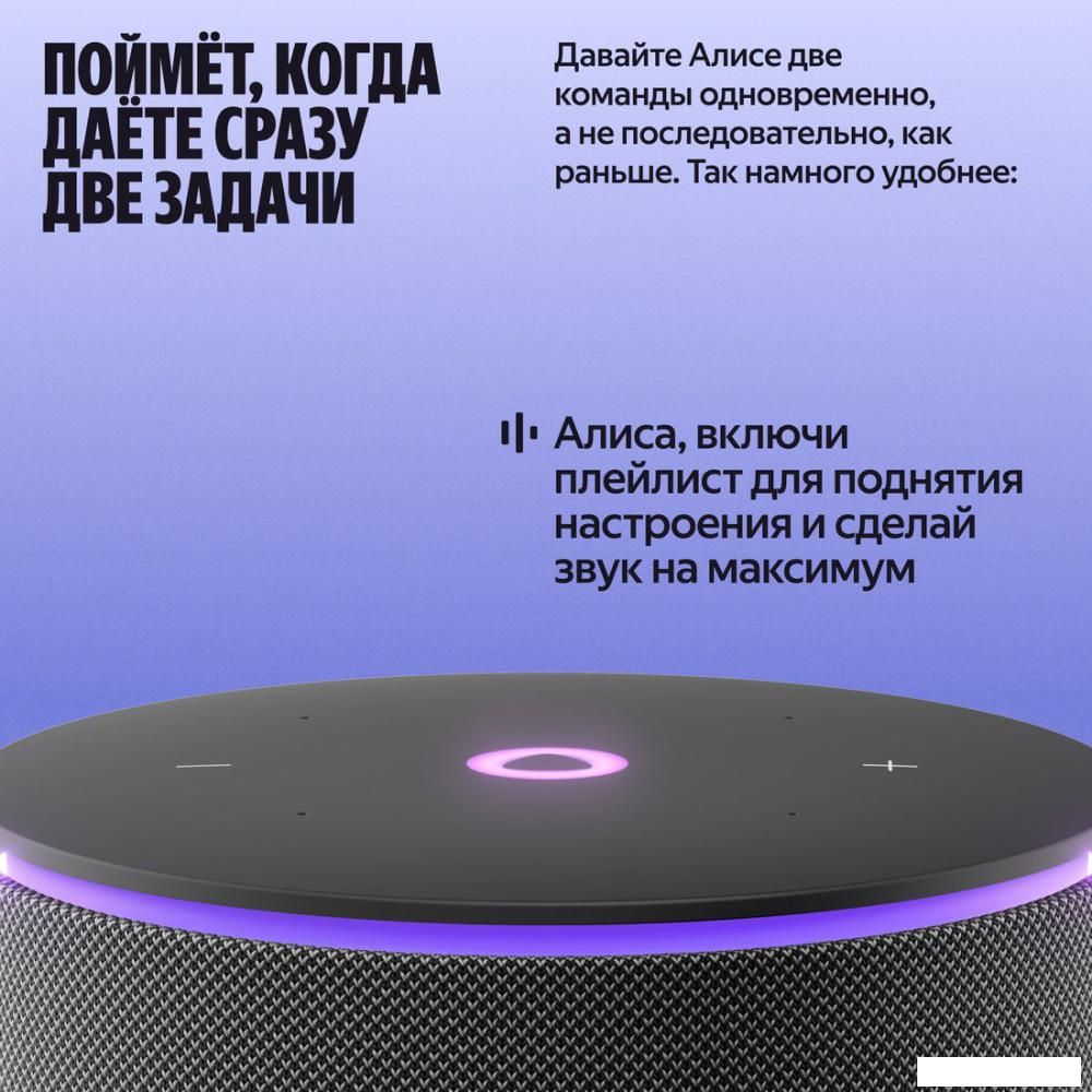 Умная колонка Яндекс Станция Мини 3 Про (зеленый)
