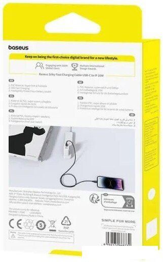 Кабель Baseus Silky Series Fast Charging Cable USB Type-C - Lightning (1 м, черный)