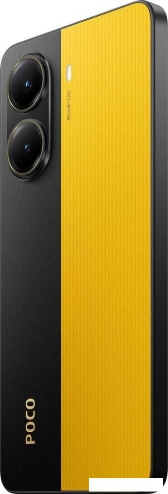 Телефон POCO X7 Pro 8GB/256GB международная версия (желтый)