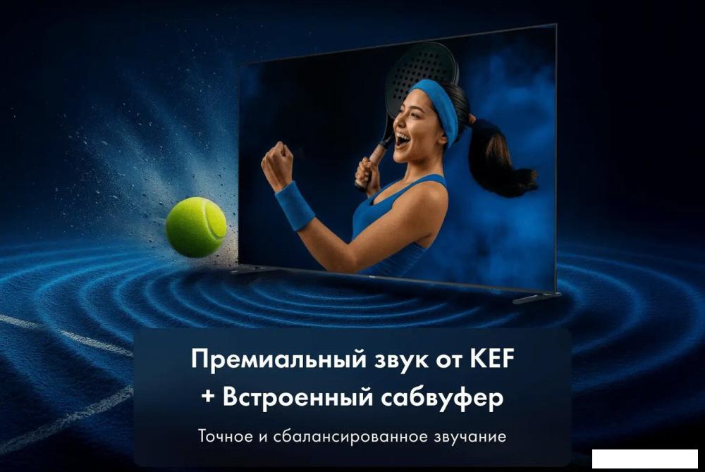 MiniLED телевизор Haier 75 MiniLED M7