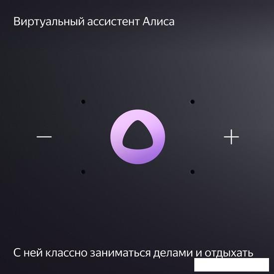 Умная колонка Яндекс Станция Миди (изумрудный)