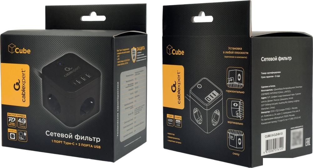 Сетевой фильтр Cablexpert CUBE-3-CU3-B-1.5