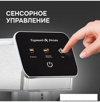 Рожковая кофеварка Zigmund &amp; Shtain Al caffe ZCM-884