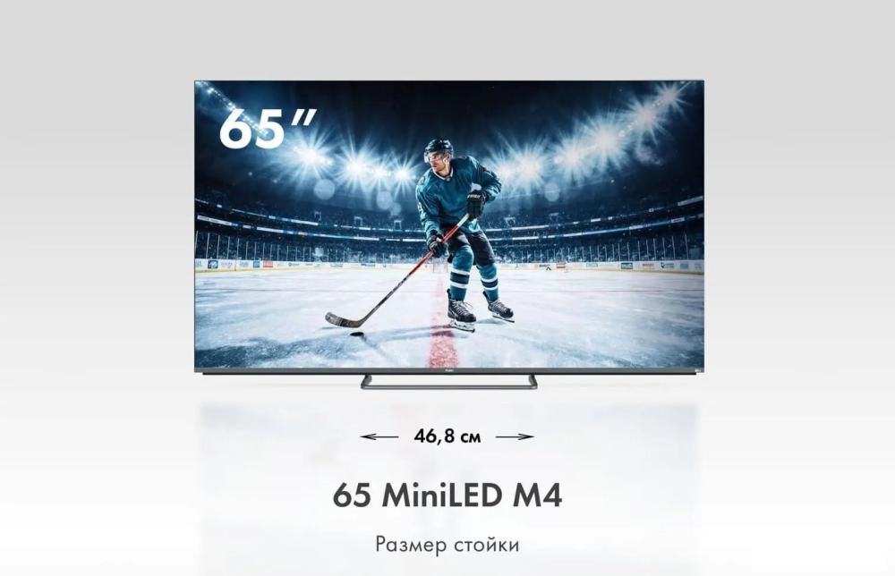 MiniLED телевизор Haier 65 MiniLED M4