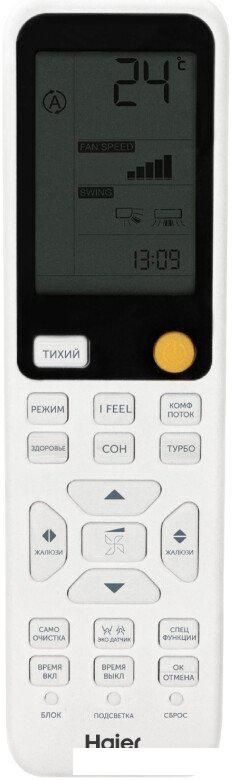 Кондиционер Haier Flexis On-Off 2025 HSU-24HFF103/R3-W/HSU-24HUF103/R3