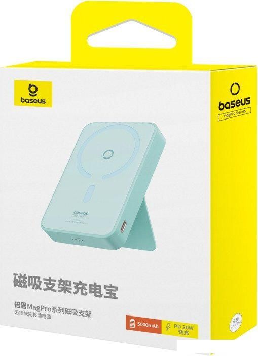 Внешний аккумулятор Baseus MagPro Magnetic Bracket Wireless Fast-Charging Power Bank 20W 5000mAh (мятный)
