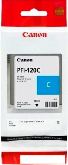 Картридж Canon PFI-120C