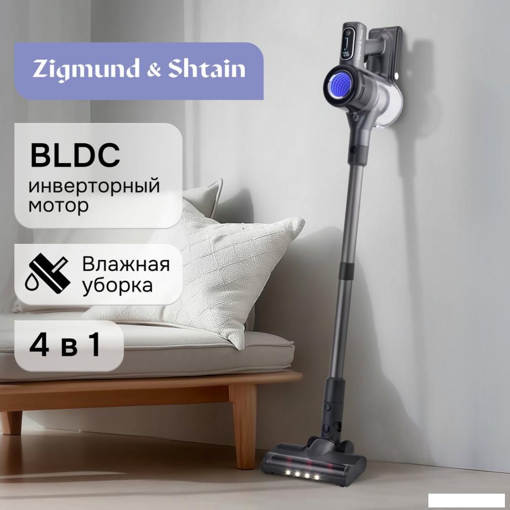 Пылесос Zigmund &amp; Shtain ZVC‑1510