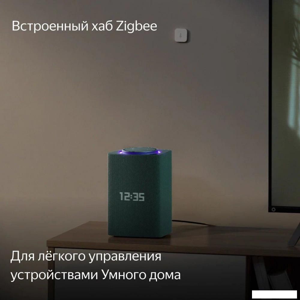 Умная колонка Яндекс Станция Макс (с хабом умного дома Zigbee, зеленый)