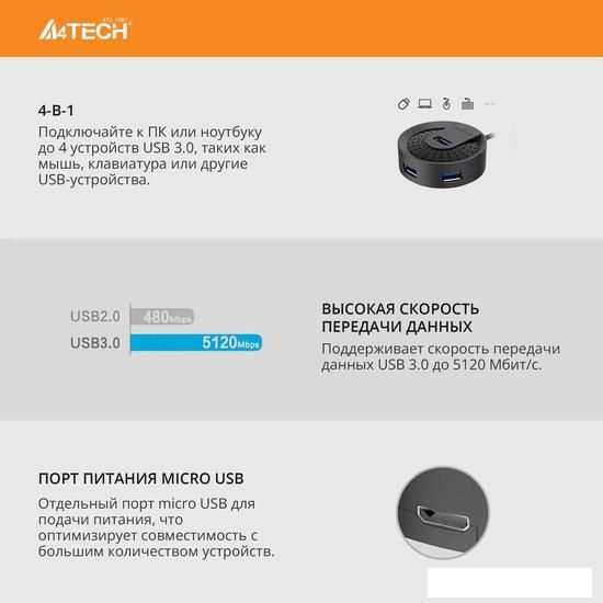 USB-хаб  A4Tech HUB-30