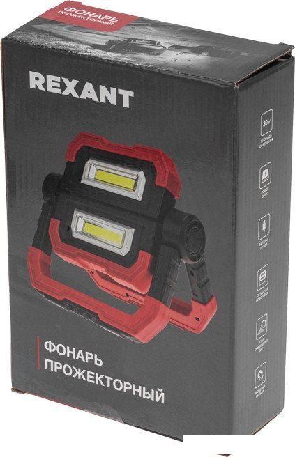Фонарь Rexant 75-8000