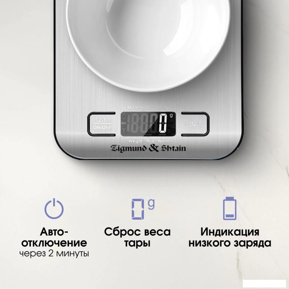 Кухонные весы Zigmund &amp; Shtain Kuchen-Profi DS-122