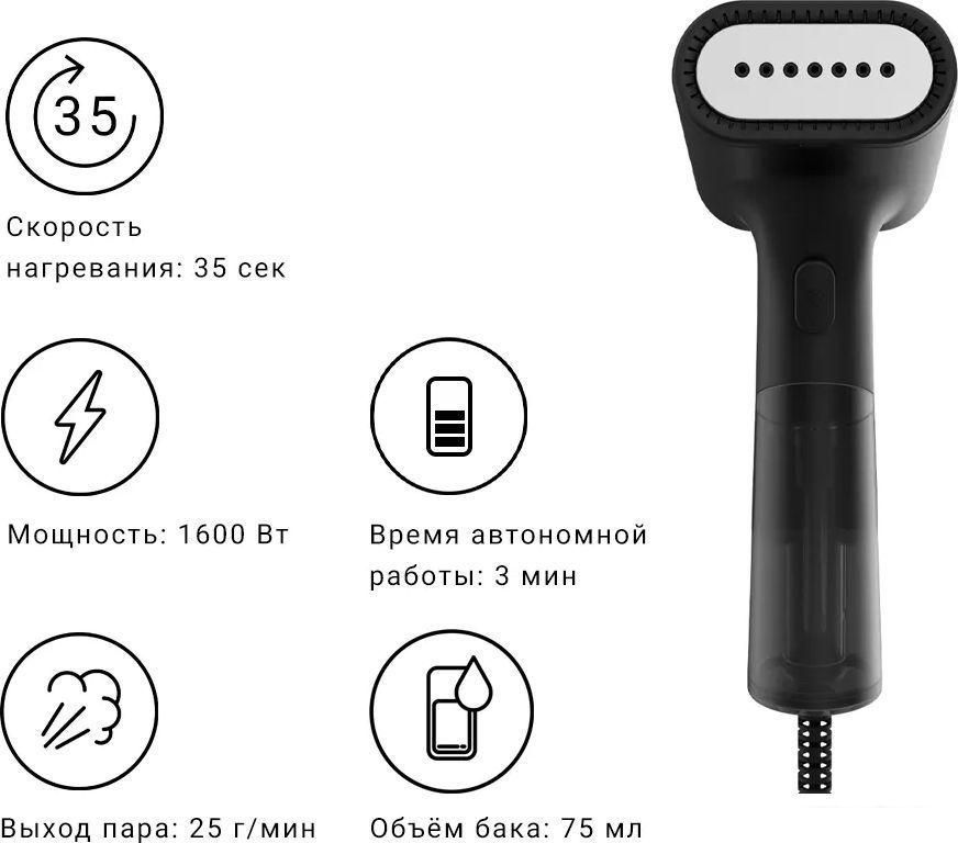 Отпариватель SteamOne EUDTC75B