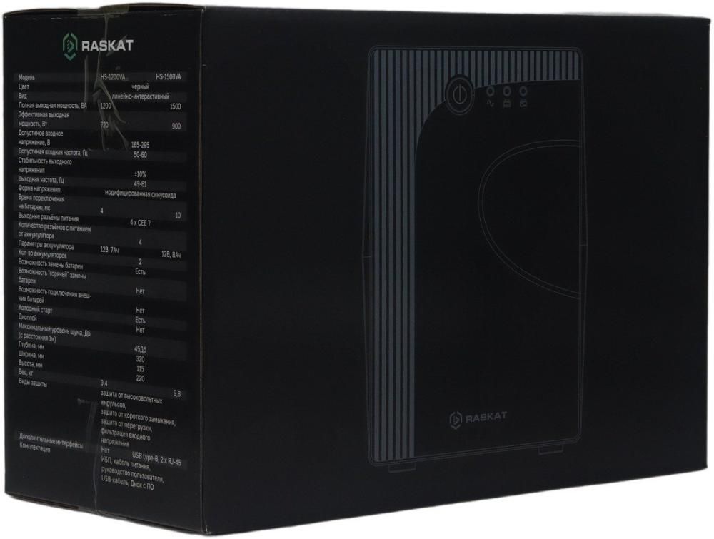 Источник бесперебойного питания Raskat HS-1500VA