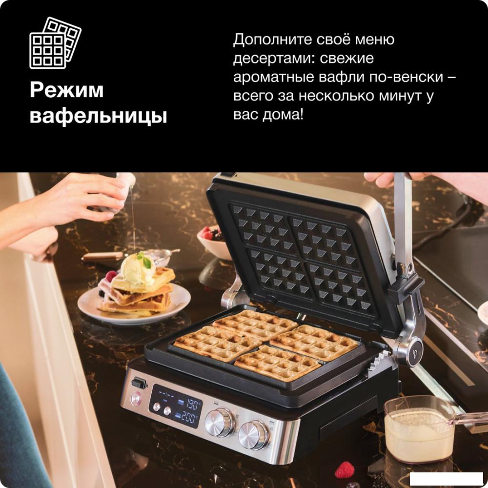 Электрогриль Braun MultiGrill 7 CG7044