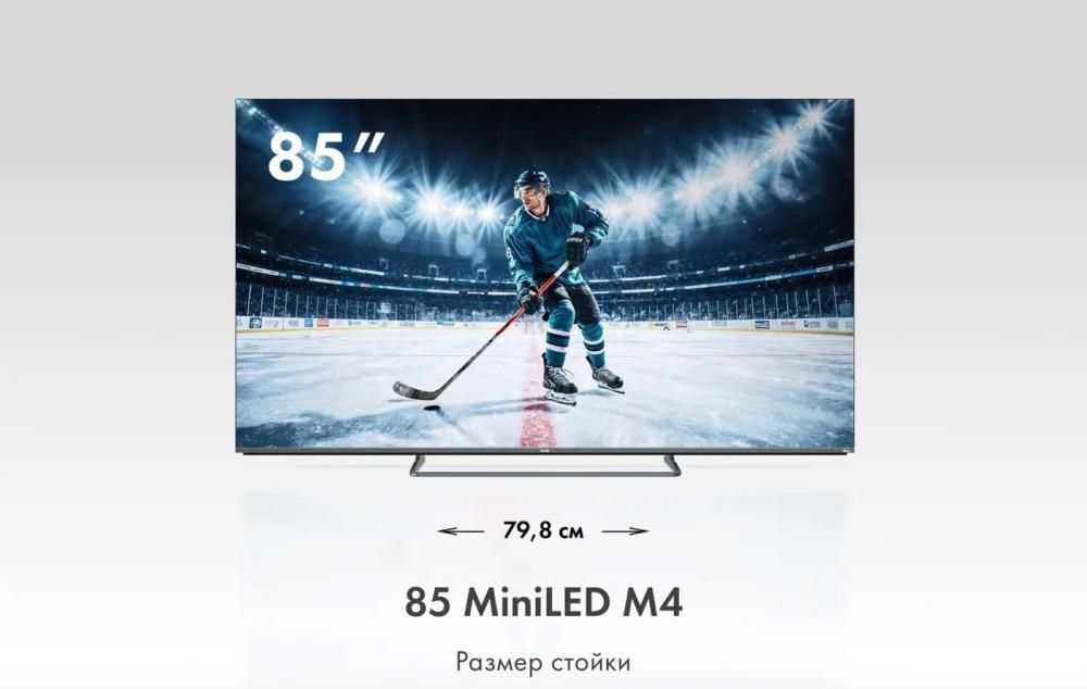 MiniLED телевизор Haier 85 MiniLED M4