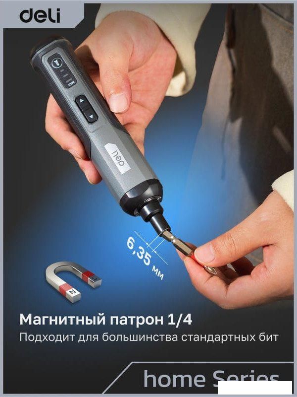 Электроотвертка Deli DC160 (с АКБ)