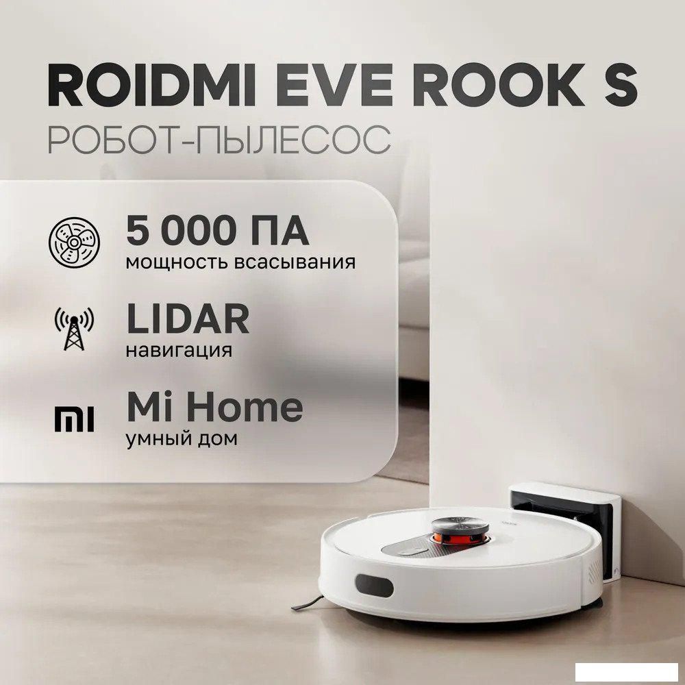 Робот-пылесос Roidmi Eve Rook S SDJ03RM (белый)