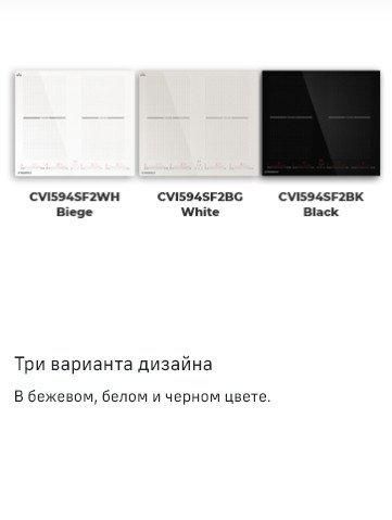 Варочная панель MAUNFELD CVI594SF2BG
